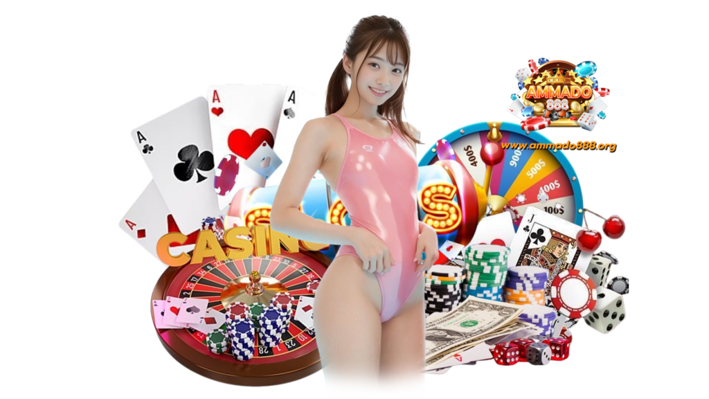 ammado888 เข้าถึงโหมดทดลองได้ง่ายทุกแพลตฟอร์ม รองรับผู้เล่น